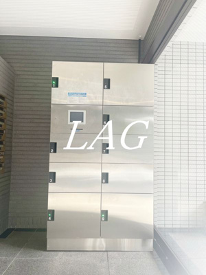 【その他共用部分】 | シティコープ立川 | 宅配ボックスです。