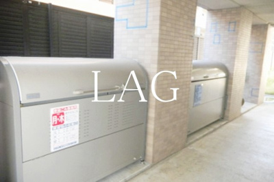 【その他】 | ルート立川