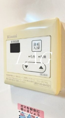 【内装】 | ラティーダ下並木Ⅱ | 内装です。