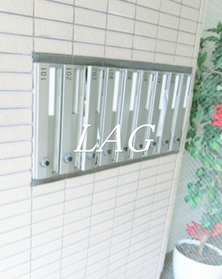 【その他共用部分】 | アヴァンセ川崎 | 集合ポストです。