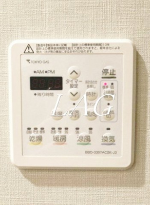 【設備】 | 川崎ゲートタワー | 浴室乾燥機です。