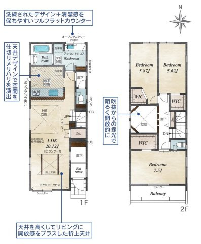 【間取り】 | 3LDKは、リビングダイニングキッチンと3つの居室がある間取り。ファミリー層に非常に人気の高い間取りで、広々としたリビングで家族団らんを楽しみ、個室でプライベートな時間も確保できるのが大きな魅力です。