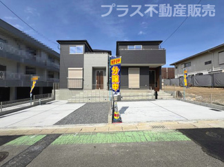 【外観】 | 現地写真。プラス不動産販売なら、現場の全ての棟をまとめてご見学頂けます。
