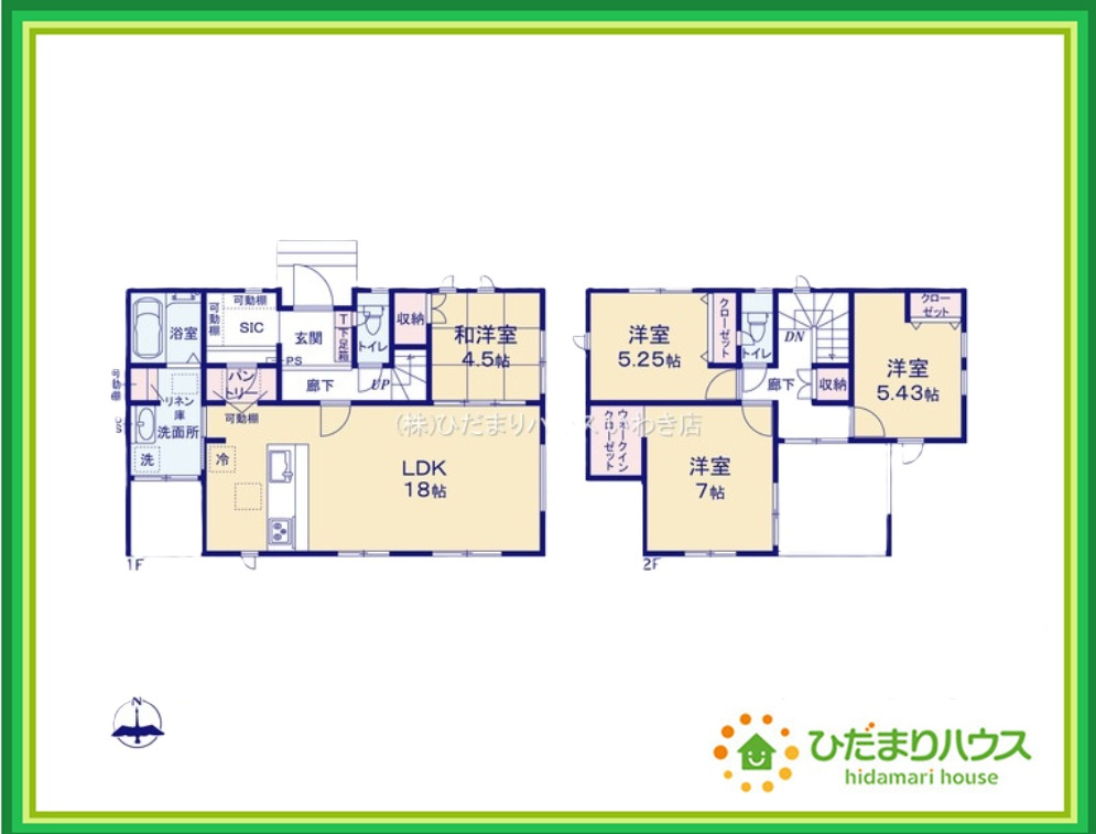 郡山市片平町モデル棟　新築戸建　3号棟の間取り|18帖の広～いリビングは、ゆったりとした家族だんらんの時間を過ごせます(^^)/