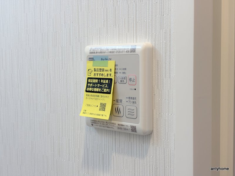 レジュールアッシュ緑橋駅前　仲介手数料無料の内装