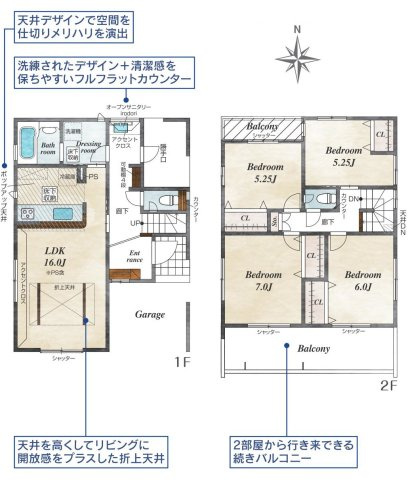 【間取り】 | 4LDKはリビングダイニングキッチンと4つの居室がある間取りで、大家族や二世帯住宅に最適。広々としたリビングで家族団らんを楽しみ、個室でプライベートな時間も確保でき、快適な生活を送ることができますよ。