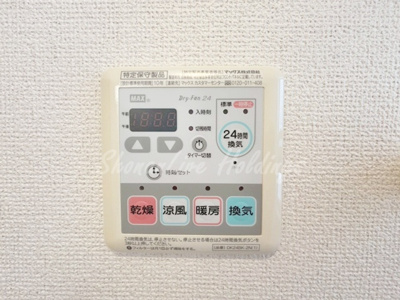 【浴室】 | ライツ湘南