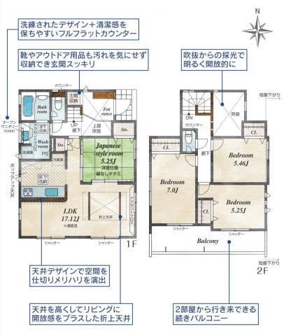 【間取り】 | 4LDKはリビングダイニングキッチンと4つの居室がある間取りで、大家族や二世帯住宅に最適。広々としたリビングで家族団らんを楽しみ、個室でプライベートな時間も確保でき、快適な生活を送ることができますよ。