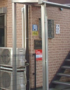 杉並区阿佐谷南１丁目のアパートのその他共用部分