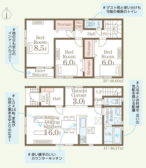 【間取り】 | 福岡市南区長住5丁目第8　2号棟（全3棟）【仲介手数料無料・0円】 | 平日、土日祝日もお好きな日時にご見学可能です。お気軽にお問合せ下さい。
