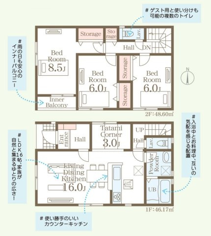【間取り】 | 福岡市南区長住5丁目第8　2号棟（全3棟）【仲介手数料無料・0円】 | 平日、土日祝日もお好きな日時にご見学可能です。お気軽にお問合せ下さい。