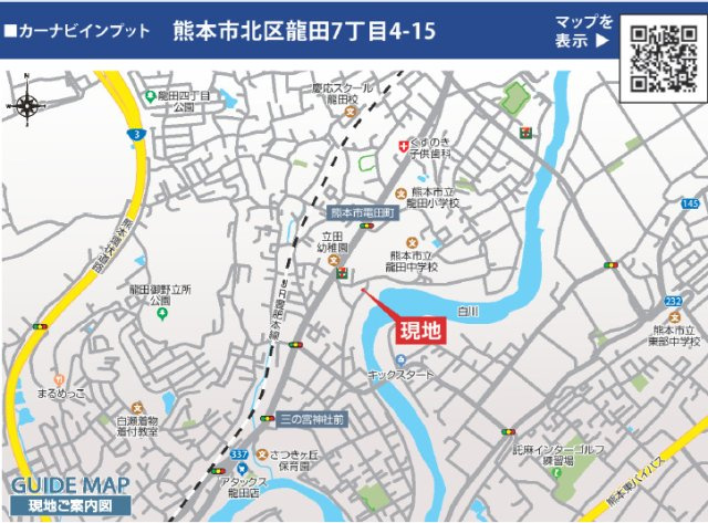 ブルーミングガーデン／北区龍田7丁目／1号棟の地図