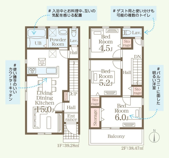 【間取り】 | 福岡市南区長住5丁目第8　3号棟（全3棟）【仲介手数料無料・0円】 | 平日、土日祝日もお好きな日時にご見学可能です。お気軽にお問合せ下さい。