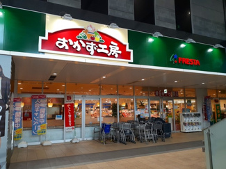 【周辺】 | プリムローズ宝町