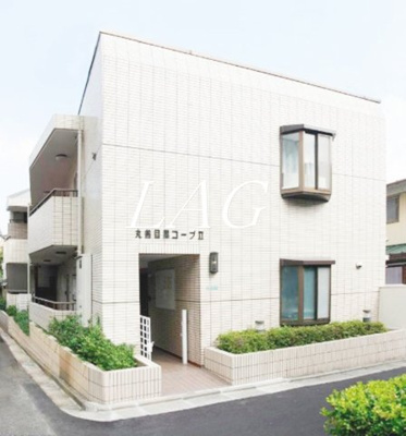 【外観】 | 丸善目黒コープⅡ | 外観です。