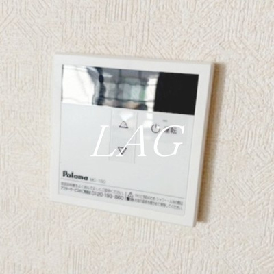 【設備】 | 山田アパート | 給湯パネルです。