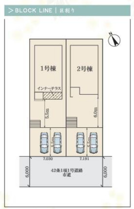 【仲介手数料無料】春日井市押沢台3丁目第1期 リナージュの区画図