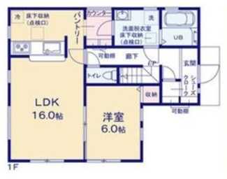 【間取り】 | 蓮田市黒浜　新築分譲住宅