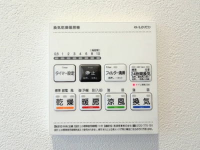 【その他】 | 恒陽マンション | ◆土・日・祝日は、当社スタッフによる現地案内会を実施しております。もちろん平日のご案内も可能です。お気軽にご相談ください！！