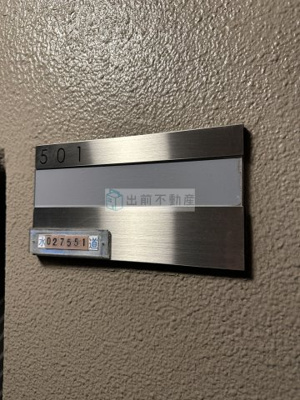 【その他】 | 池袋西ハイム