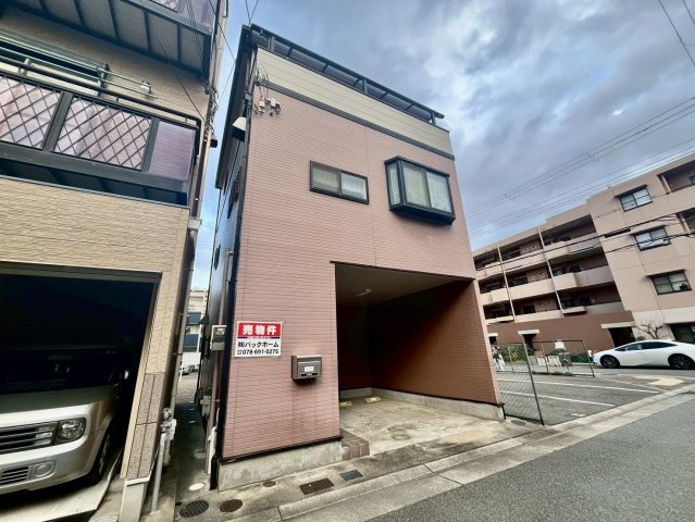 神戸市長田区御屋敷通六丁目中古戸建の前面道路含む現地写真