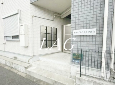 【その他共用部分】 | あおばトラスト中落合 | 集合ポストになります。