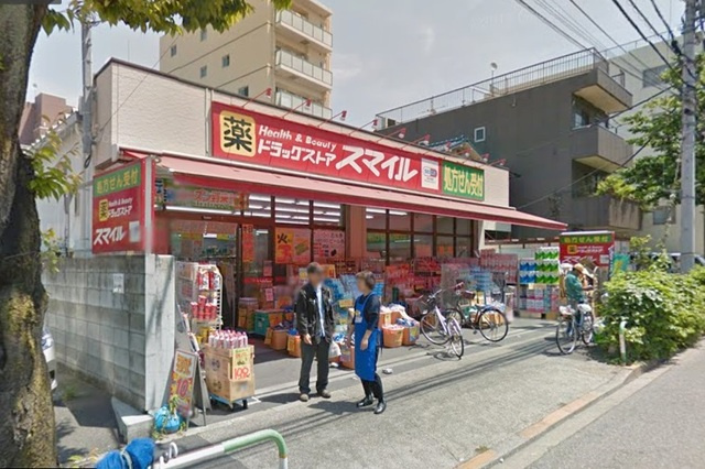 モンテベルデのその他|ドラッグストアスマイル