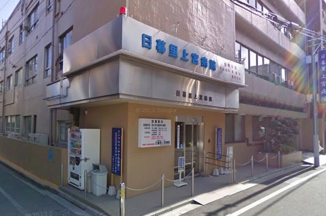 モンテベルデのその他|日暮里上宮病院