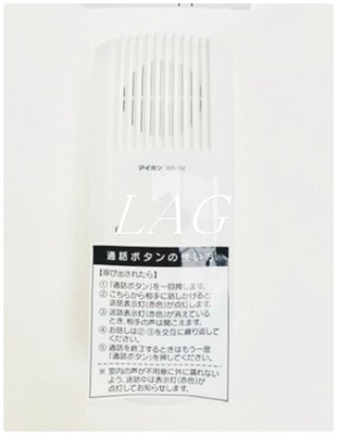 【セキュリティ】 | 太平ビル | インターホンです。