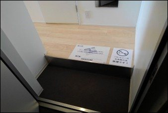 新品家具付きマンション下目黒6(KaGood東京)の玄関