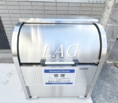 【その他】 | ラヴィデ香風園