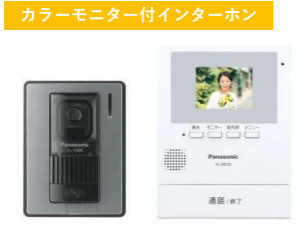 （仮称）神奈川区大口仲町新築計画のセキュリティ|画像はイメージです。