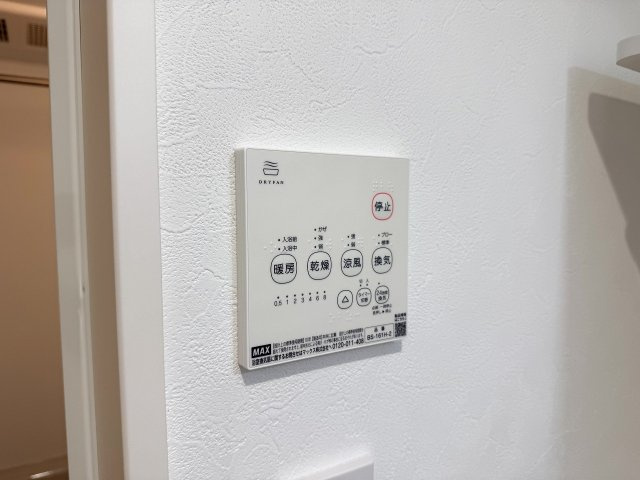 パロス大観町アルデアの設備