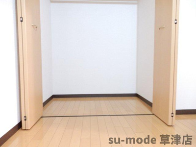 【収納】 | ベルヴィオウミ