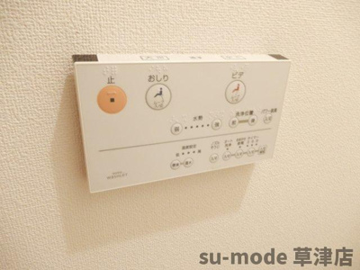 【設備】 | ベルヴィオウミ