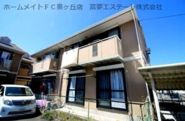 セジュール泉ヶ丘A棟の外観