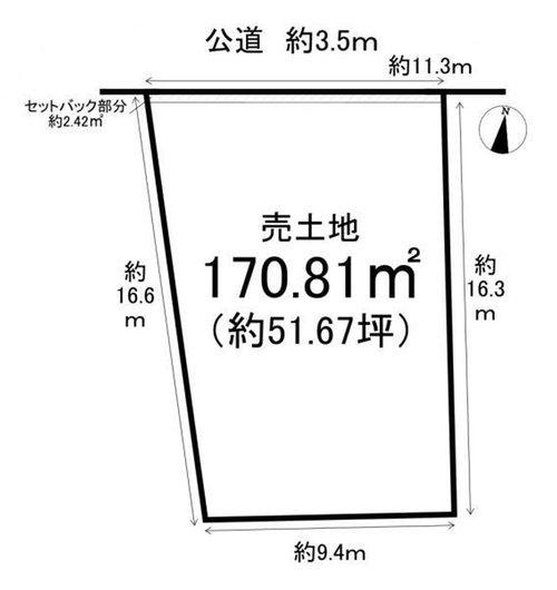 半田市上池町2丁目の土地図|敷地面積約51坪♪