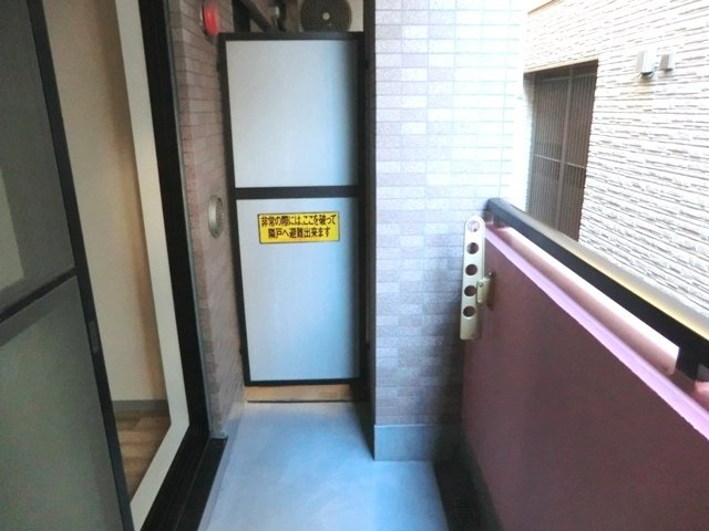 ルペール浦和のバルコニー|★洗濯物がよく乾く、風通し良好のバルコニー★