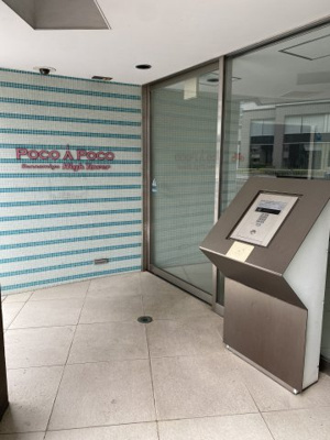 【ロビー】 |  ポコアポコ三宮ハイタワー