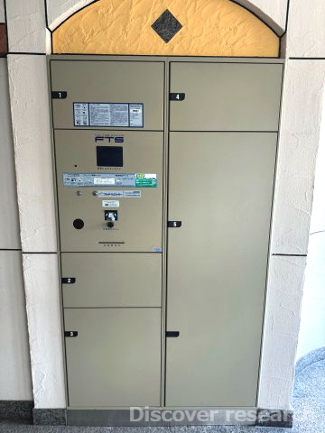 コーラル京王堀之内の設備|【宅配ボックス】
外出時でも荷物を受け取ることができます。