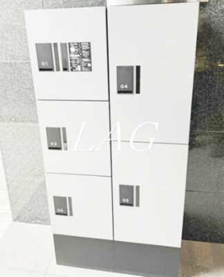 【その他共用部分】 | ハイシティ両国横網 | 宅配ボックスです。