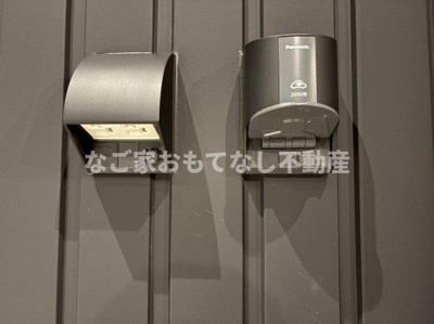 【その他】 | COSMO TERRACE