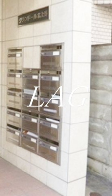 【その他共用部分】 | グランドール北上野 | 集合ポストです。