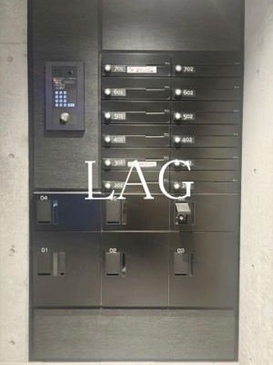 【その他共用部分】 | ＡＳＴＩＬＥ日本橋浜町 | 宅配ボックスです。