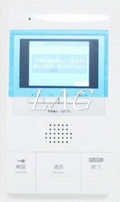 【セキュリティ】 | アイルグラン | モニター付きインターフォンです。