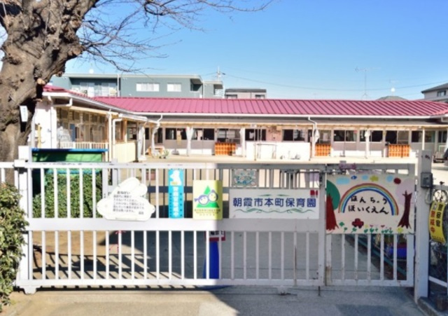 ＢＯＲＩＫＩ　あさかのその他|朝霞市本町保育園