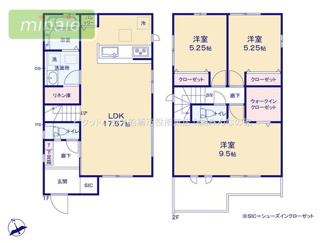 【間取り】 | リネン庫　パントリー 水廻り集中型　三山5　1号棟
