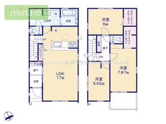 【間取り】 | リネン庫　WIC×2　パントリー 水廻り集中型　三山5　2号棟