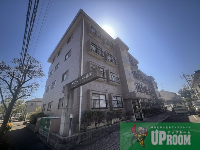 サニーコート朝宮