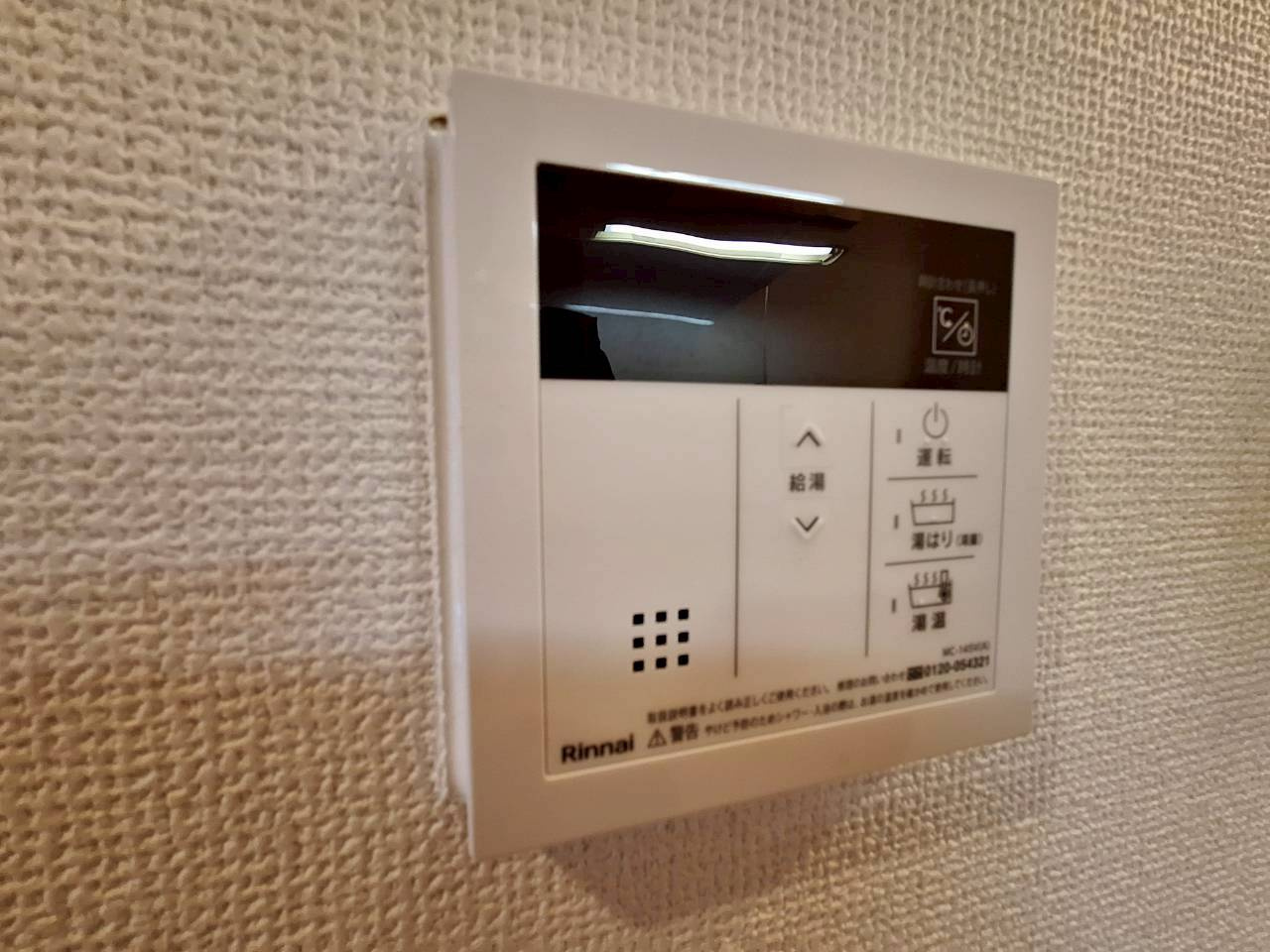 ソレイユ千寿の展望|★眺望★